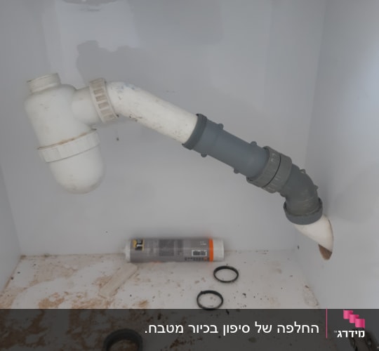 צינור ביוב מתחת לכיור עם טבעות אטימה